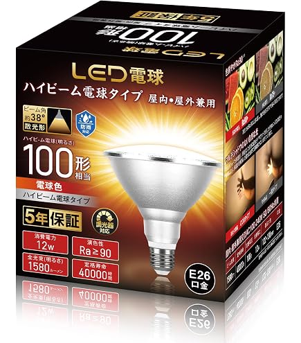 Amazon | パナソニック ハイビーム電球 E26口金 屋内用 散光形 150形